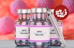 (تصاویر) بازار سیاه واکسن «HPV»؛ قیمت نجومی داروی تقلبی!