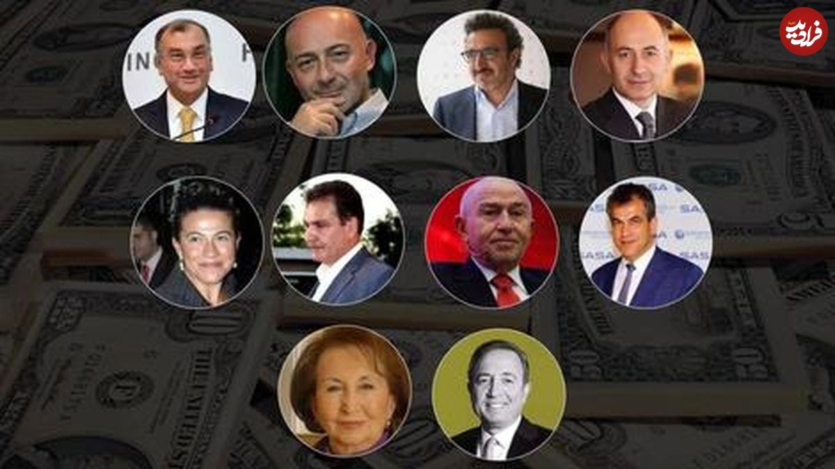 ثروتمندترین های ترکیه چه کسانی هستند: از مالک ال سی وایکیکی تا صاحب رسانه های بزرگ ؛ 4 زن در میان میلیاردرهای ترک 