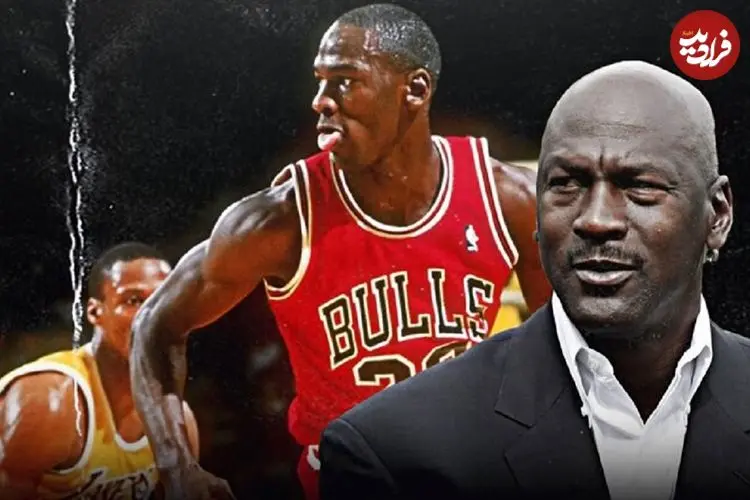 ببینید | عمارت فوق لاکچری مایکل جردن در شیکاگو