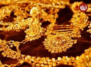 قیمت طلا 18 عیار و طلا 24 عیار امروز شنبه 13 تیر 1405