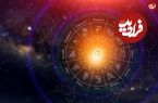 فال ابجد امروز شنبه 14 تیر ماه 1404