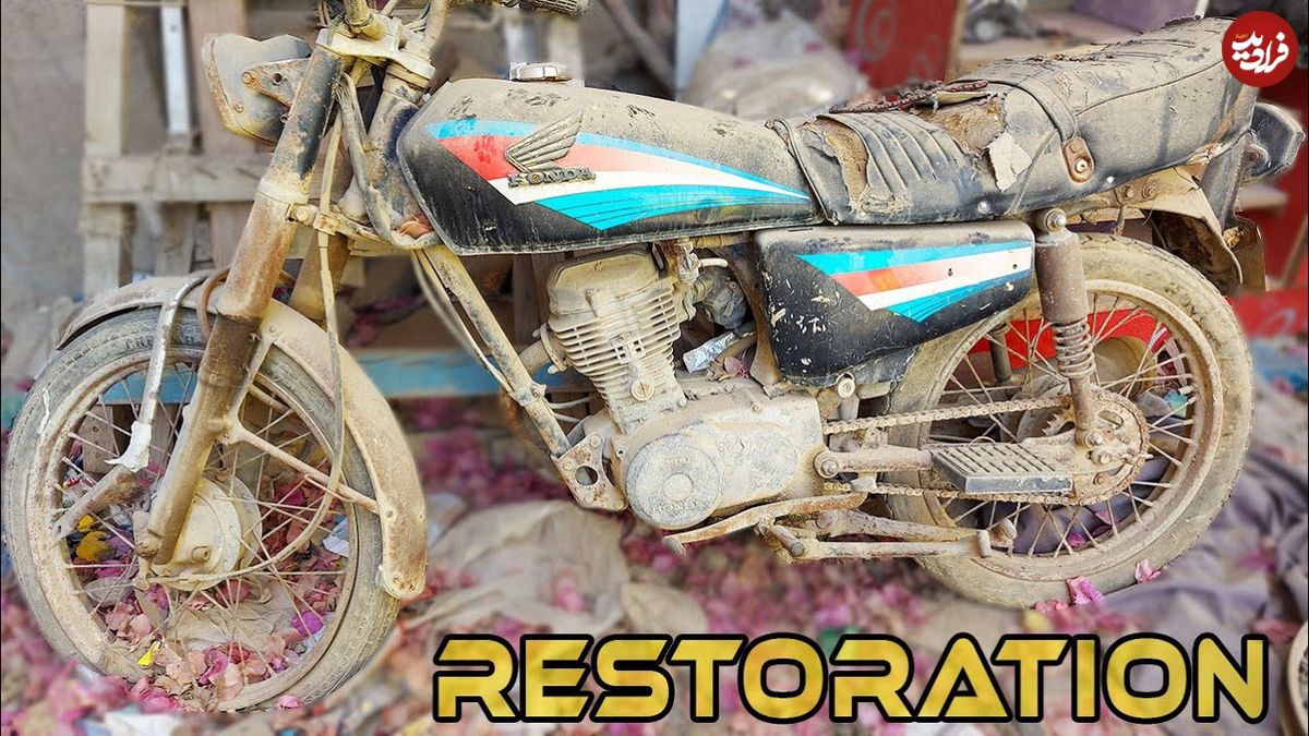 ببینید؛ مراحل بازسازی یک موتورسیکلت هوندا CG-125 فرسوده و زنگ زده