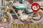 ببینید؛ مراحل بازسازی یک موتورسیکلت هوندا CG-125 فرسوده و زنگ زده