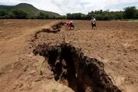 اقیانوس بعدی زمین در اینجا شکل خواهد گرفت