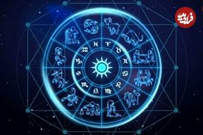 فال ابجد امروز سه شنبه 6 خرداد ماه 1404
