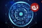 فال ابجد امروز سه شنبه 6 خرداد ماه 1404