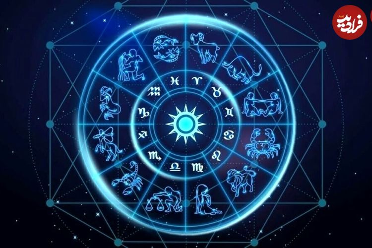 فال ابجد امروز سه شنبه 6 خرداد ماه 1404