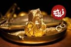 عکس؛ ۹۹% طلای کره زمین هنوز کشف و استخراج نشده!