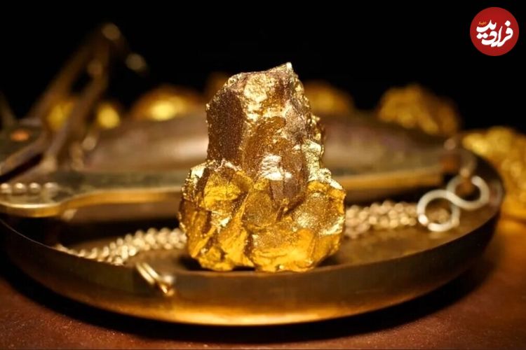 عکس؛ ۹۹% طلای کره زمین هنوز کشف و استخراج نشده!