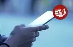 اطلاعات در گوشی‌ شما امن است؟