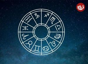 فال ابجد امروز دوشنبه 29 اردیبهشت ماه 1404
