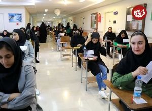 روشی علمی برای بهبود عملکرد مغز داوطلبان کنکور
