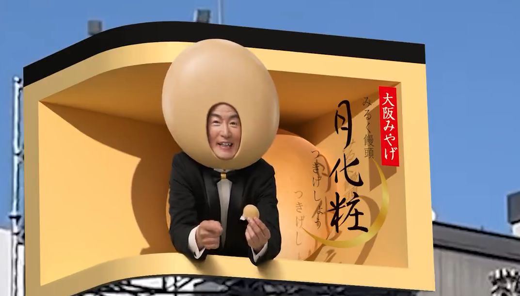(ویدیو) واقعی‌ترین و عجیب‌ترین بیلبورد تبلیغاتی سه بعدی در ژاپن!