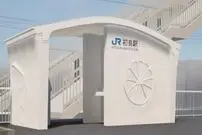 ساخت یک ایستگاه قطار در ژاپن فقط در ۶ ساعت!