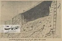 (عکس) ۷ نفر در زنجان از سرما یخ زدند!