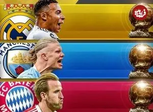 تصاویر؛ ارلینگ هالند در برابر کیلیان امباپه و هری کین: مقایسه آمار پیشتازان توپ طلای ۲۰۲۶