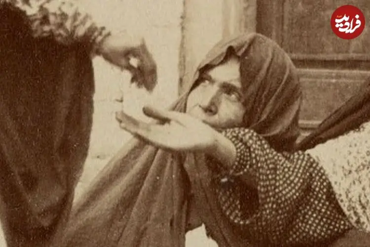 عکس| سفر زمان؛ زن تهرانی در حال کمک کردن به گداها در دوران قاجار