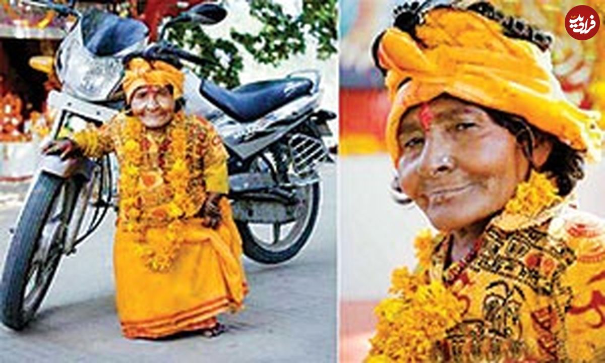 (عکس) پرستش زنی کوتاه‌قد در هند