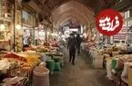 عکس| سفر زمان؛ تصویر جالبی از یک مغازه میوه‌فروشی در قم در دهۀ 60