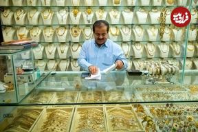 جدول؛ قیمت طلا امروز شنبه ۱۷ آبان ۱۴۰۴؛ بازار در مرز حساس