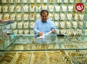 جدول؛ قیمت طلا امروز شنبه ۱۷ آبان ۱۴۰۴؛ بازار در مرز حساس