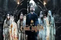 ورود داستان «هزارویک شب» به دنیای موازی و واکنش‌ها نسبت به آن؛ بازی تازه شروع شد