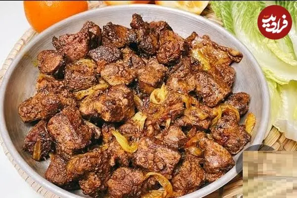 ببینید| طرز تهیه خوراک جگر گوسفندی