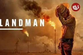 سریال لندمن ؛ یک وسترن امروزی با محوریت نفت