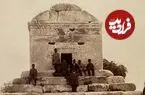 عکس| سفر زمان؛ یکی از قدیمی‌ترین عکس‌ها از مقبرۀ کوروش هخامنشی