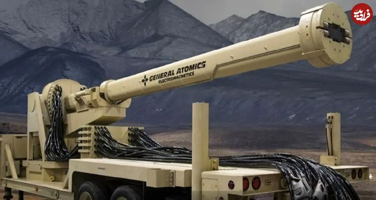عکس؛ معرفی نسل جدید توپ ریلی جنرال اتمیکس؛ جایگزین مقرون‌به‌صرفه سیستم‌های پدافند موشکی