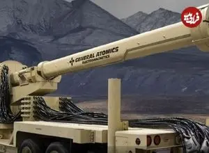 عکس؛ معرفی نسل جدید توپ ریلی جنرال اتمیکس؛ جایگزین مقرون‌به‌صرفه سیستم‌های پدافند موشکی