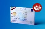 تعویض گواهینامه رانندگی ۱ میلیون تومان آب می‌خورد