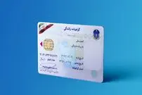 تعویض گواهینامه رانندگی ۱ میلیون تومان آب می‌خورد