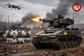 ببینید| اولین پیروزی در میدان نبرد تنها با استفاده از ربات جنگی و پهپاد در اوکراین ثبت شد