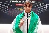 بانوی قهرمان موی‌تای ایران در حین تمرین درگذشت!