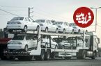 جدول؛ قیمت محصولات ایران‌خودرو امروز چهارشنبه ۳۰ مهر ۱۴۰۴؛ جانشین پژو پارس رسما میلیاردی شد