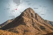 عکس| کوه کلنگ کجاست؟