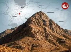 عکس| کوه کلنگ کجاست؟