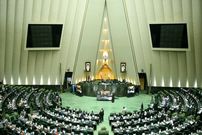طرح فوریتی مجلس برای خروج از «ان پی تی»