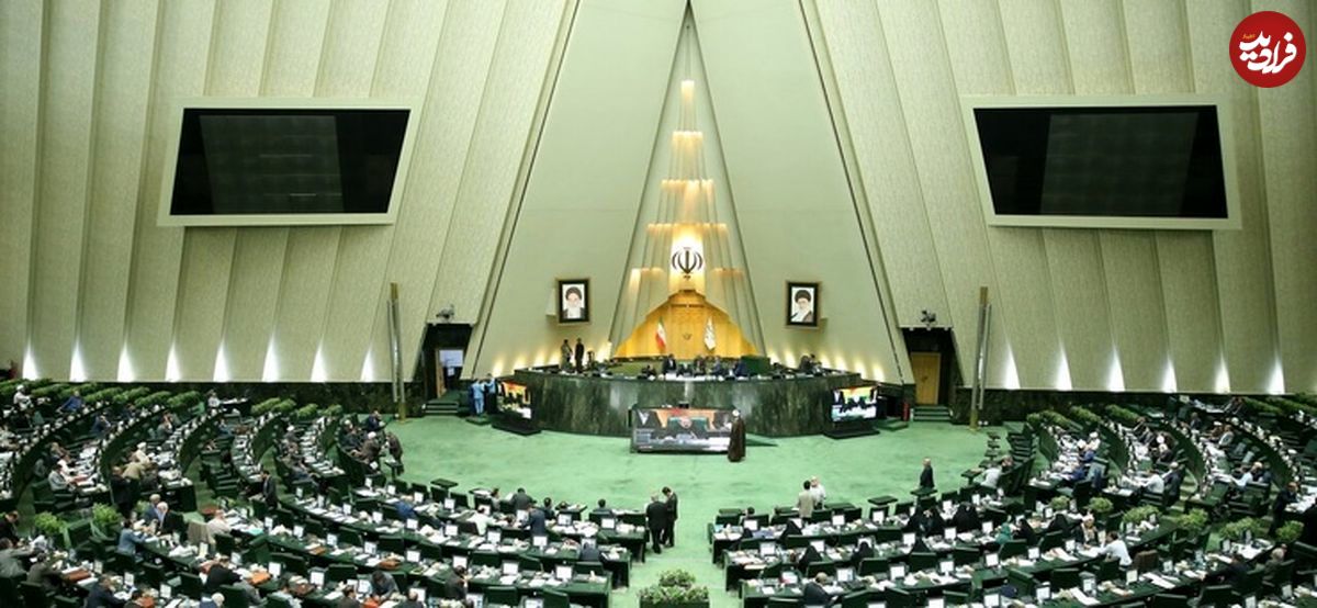 طرح فوریتی مجلس برای خروج از «ان پی تی»