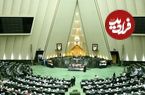 طرح فوریتی مجلس برای خروج از «ان پی تی»