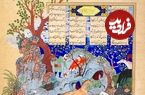 عکس؛ سفر در تاریخ؛ ۵۰۰ ساله را کمتر از ۲میلیون تومان فروختند!