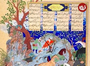 عکس؛ سفر در تاریخ؛ ۵۰۰ ساله را کمتر از ۲میلیون تومان فروختند!
