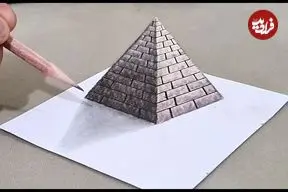 ببینید| آموزش نقاشی به زبان ساده؛ نحوه کشیدن هرم مصر باستان روی کاغذ!