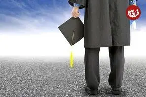 از هر ۱۰ بیکار، ۴ نفر مدرک دانشگاهی دارند