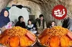 ببینید| غذای روستایی در افغانستان؛ پخت ماکارونی با ته دیگ سیب زمینی در غار