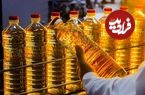 دلیل کمبود روغن در بازار مشخص شد