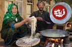 ببینید| غذای روستایی در افغانستان؛ تهیه نودل به روش سنتی یک زوج مسن افغان