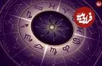 فال ابجد امروز یکشنبه 3 خرداد ماه 1405