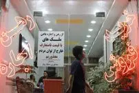 اجاره آپارتمان ۵۰ متری در تهران؛ مستاجران باید چقدر هزینه کنند؟